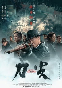 伦理h版人猿泰山1995